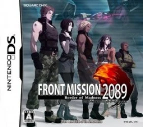 Front Mission 2089 – Border Of Madness Rom